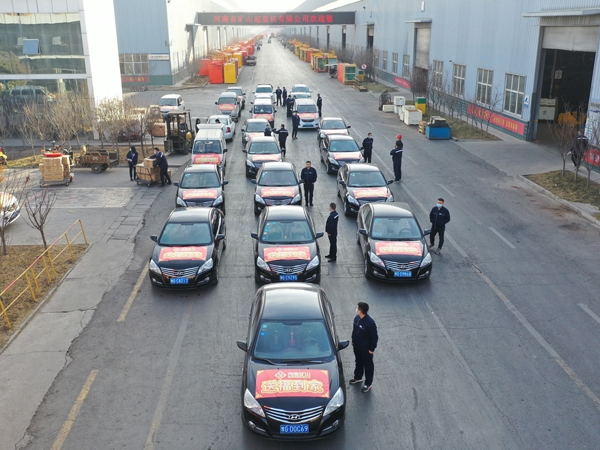  福來啦！河南礦山新春送?；顒诱絾?！