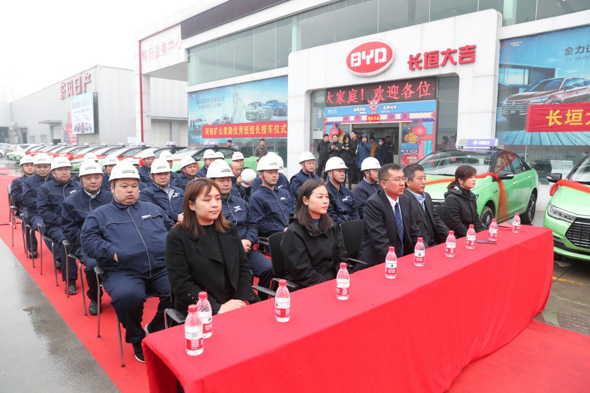  420余萬(wàn)元！河南礦山再次重獎(jiǎng)一線(xiàn)功臣